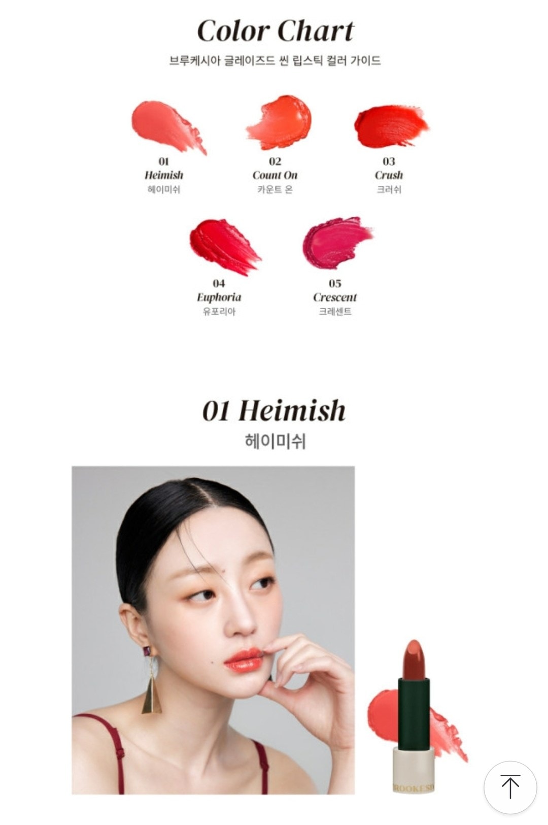 comment image 1