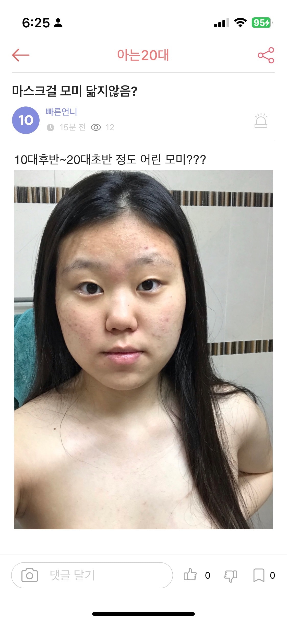 comment image 1