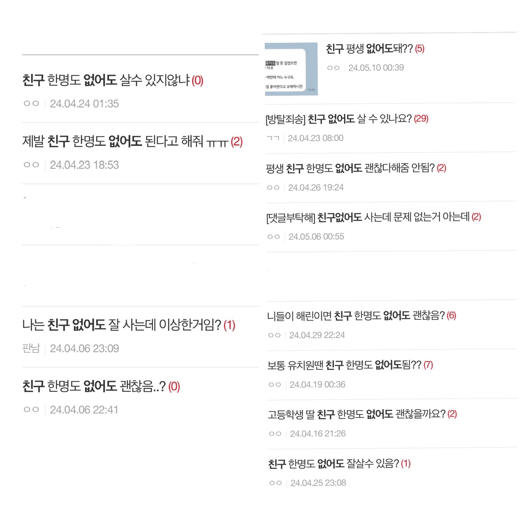 comment image 1