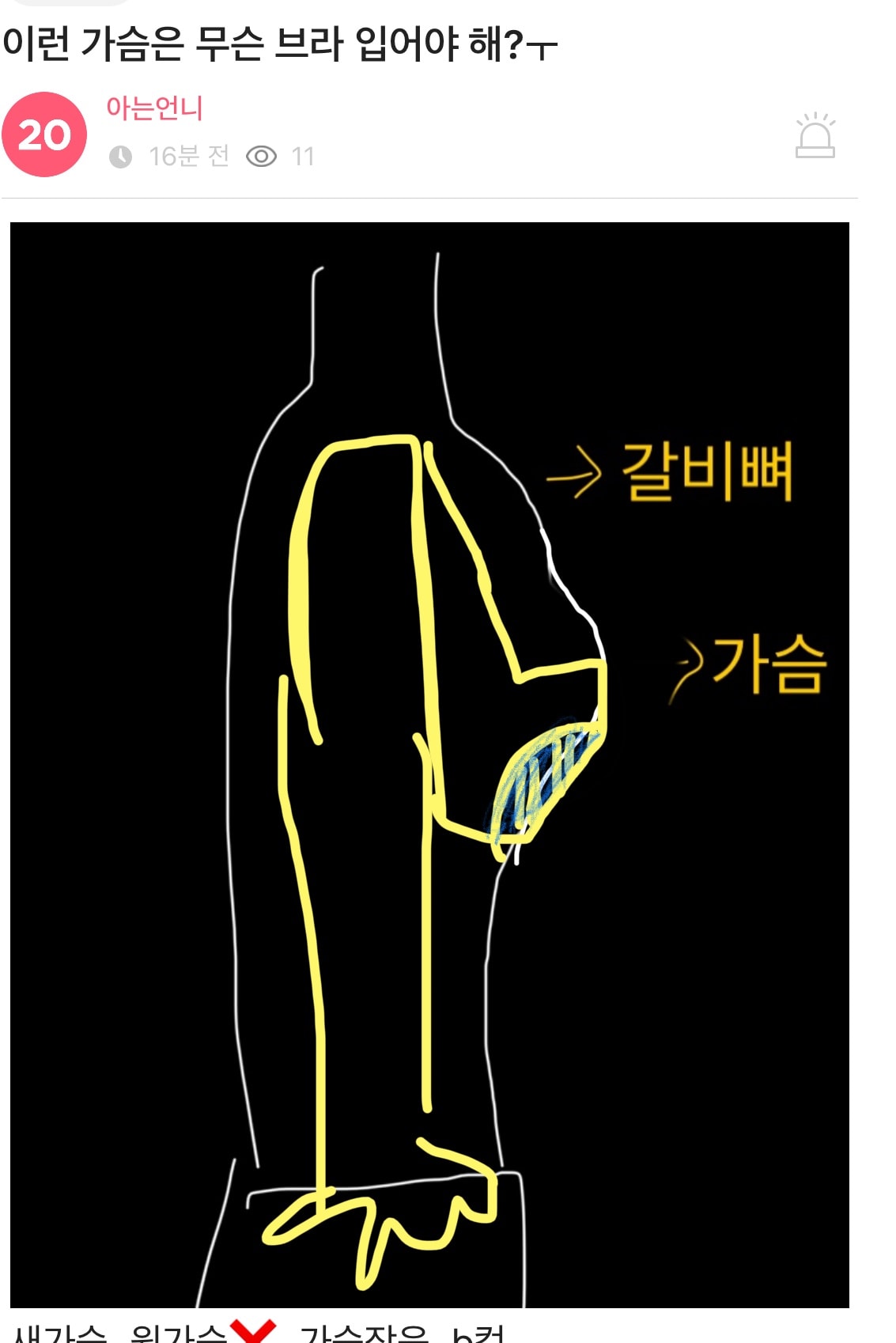 comment image 1