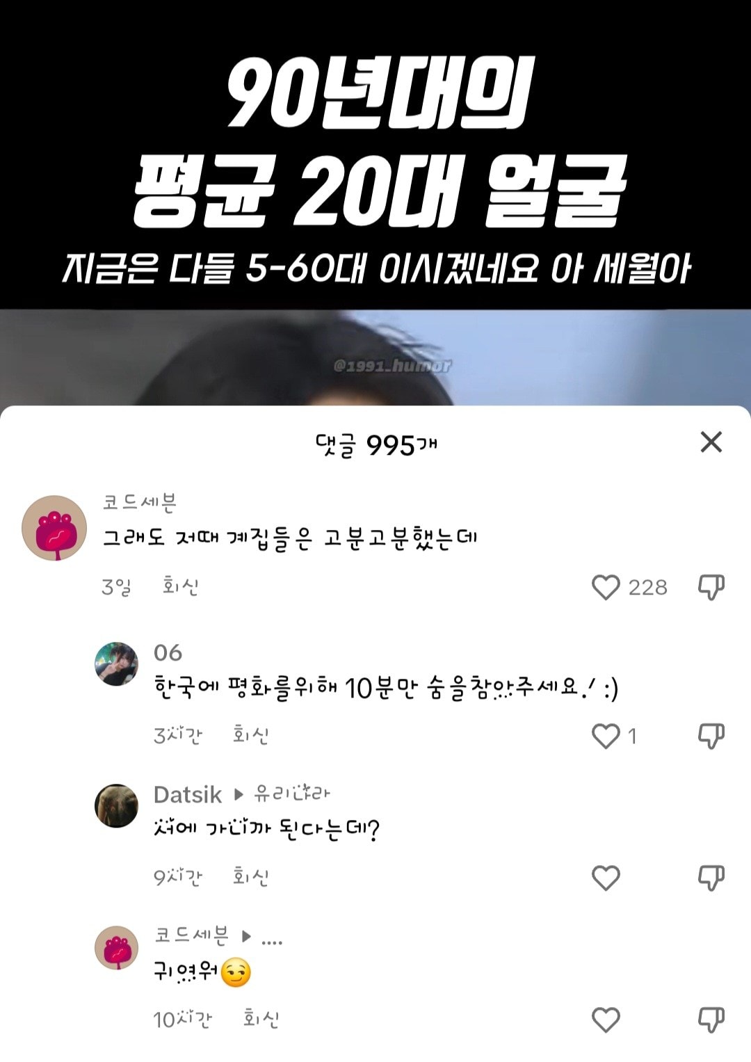 comment image 1