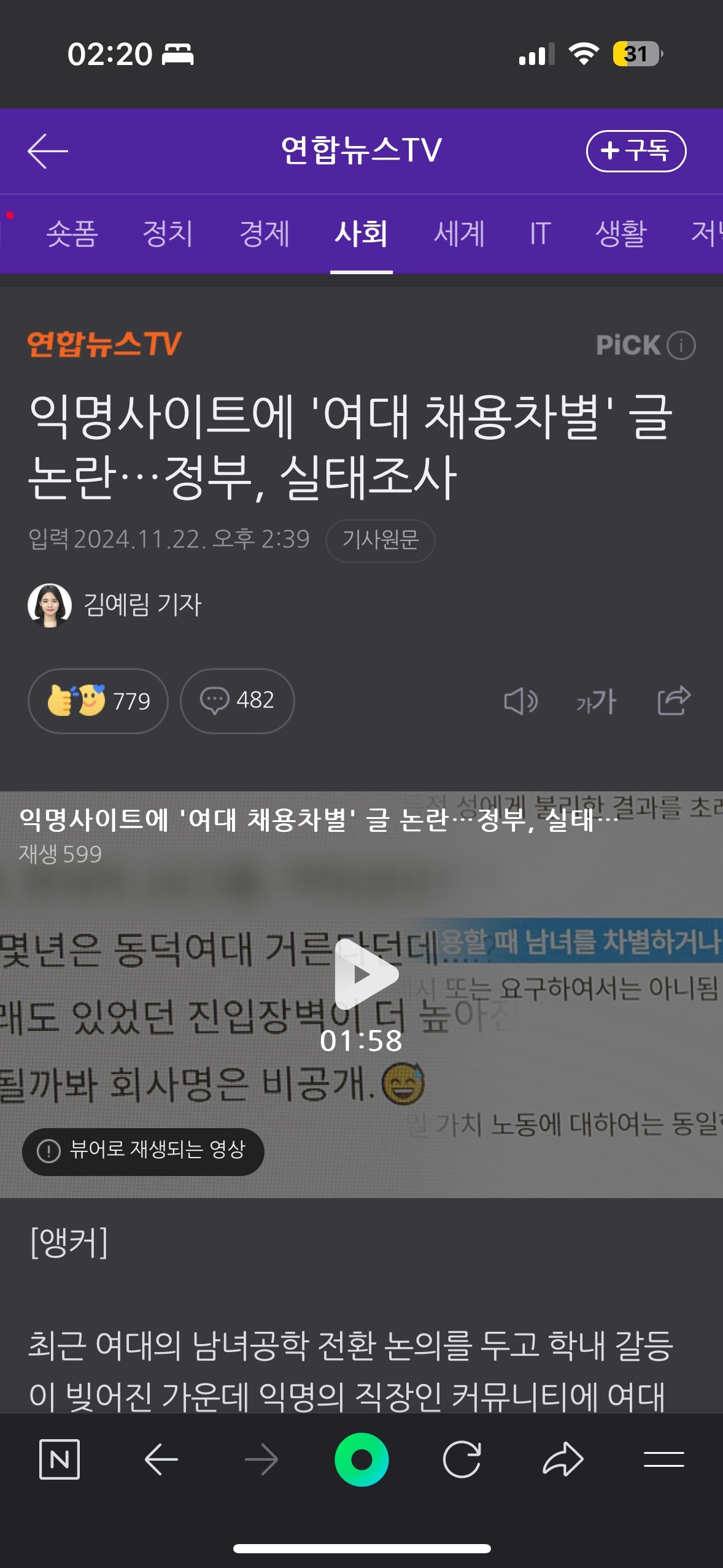 comment image 1