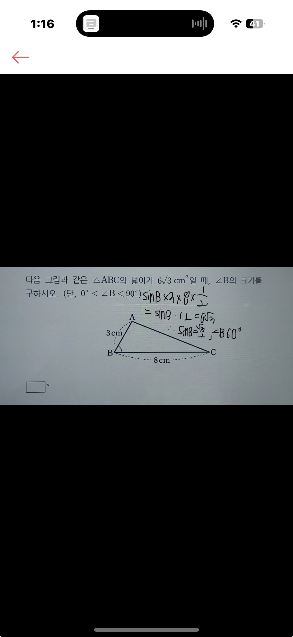 comment image 1