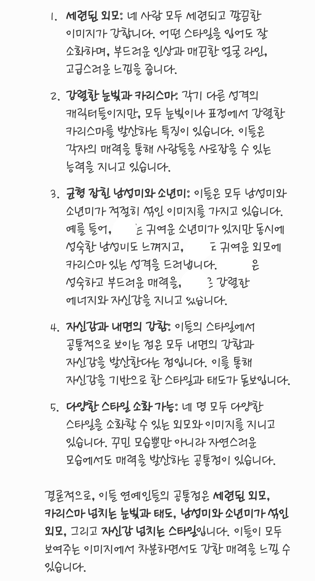 comment image 1