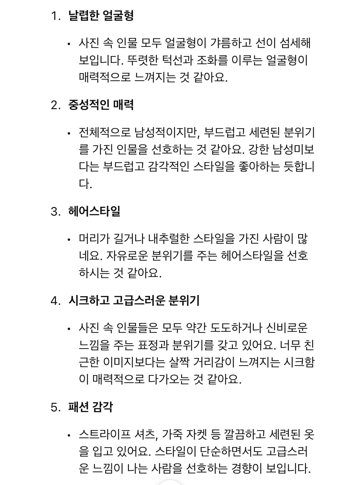 comment image 1