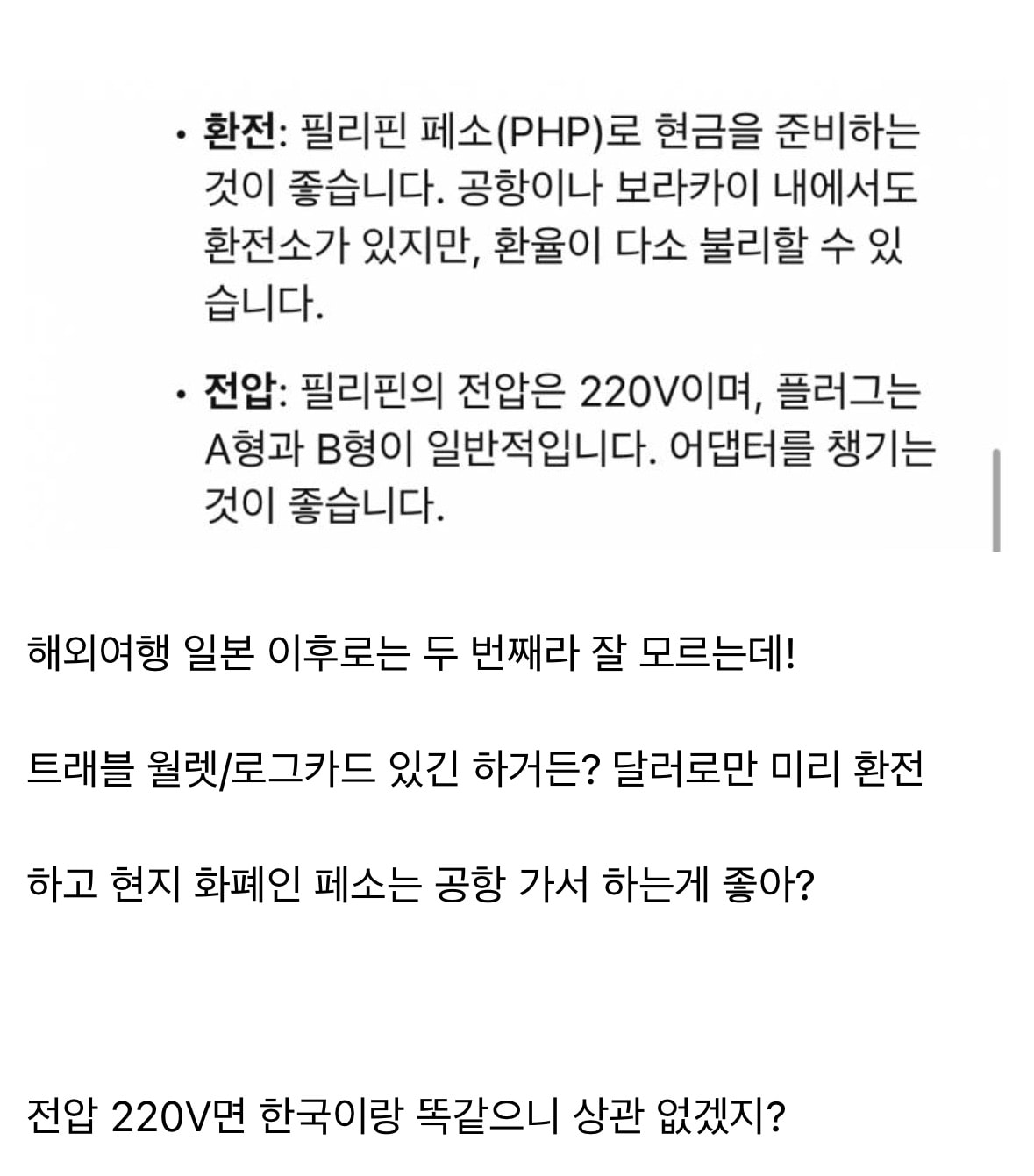 comment image 1