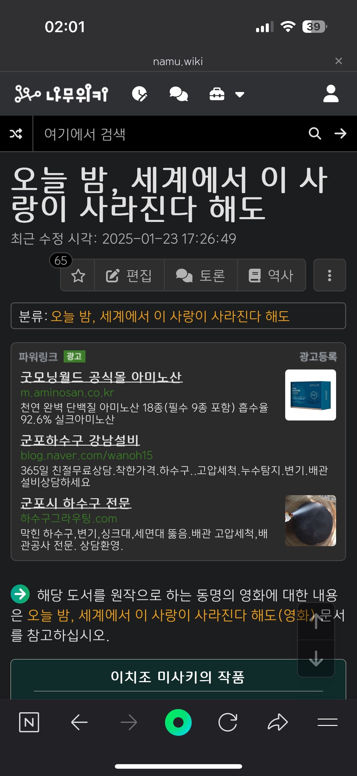 comment image 1