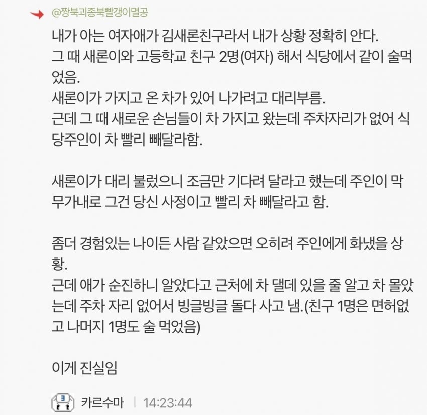comment image 1