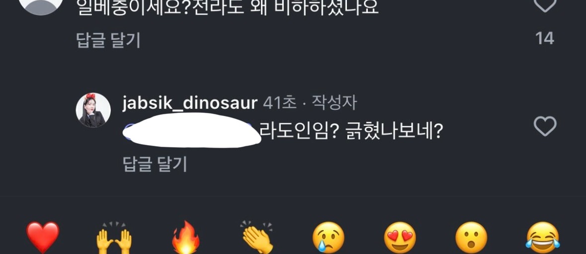 comment image 1