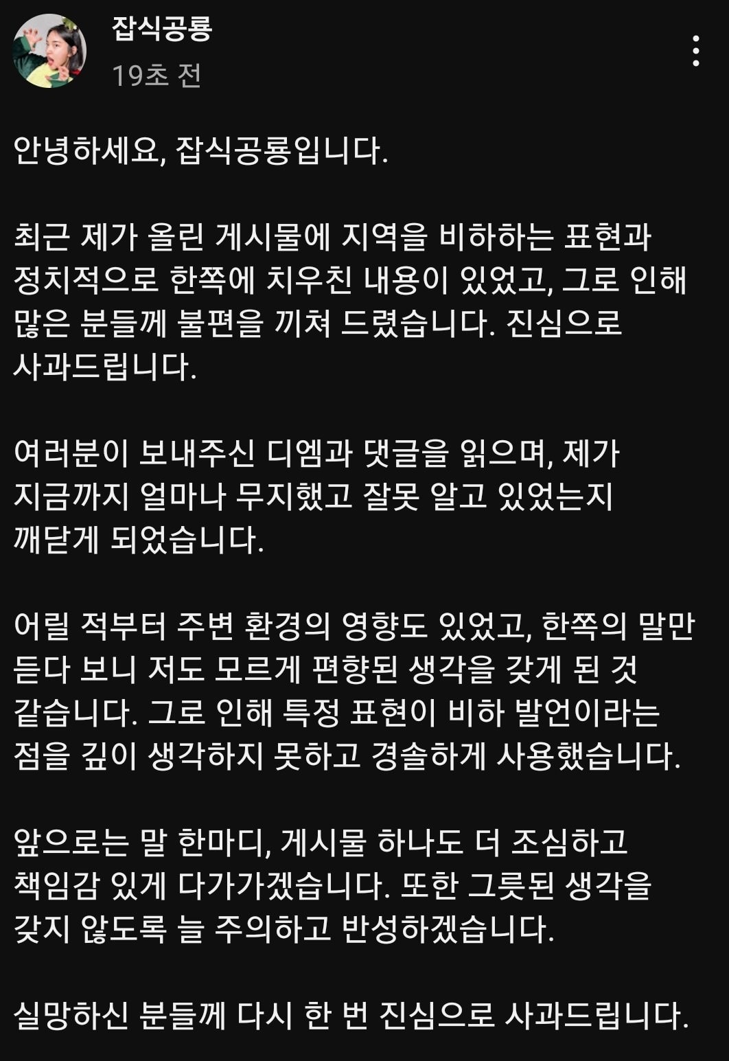 comment image 1