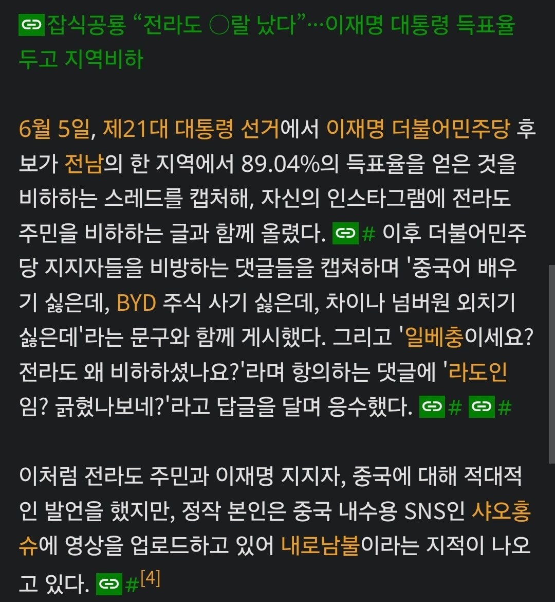 comment image 1