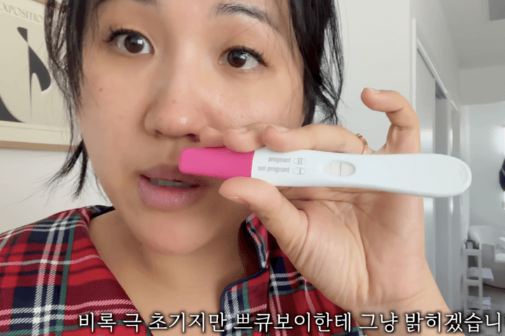 "더는 못 숨기겠다"…해쭈, 둘째 임신 발표