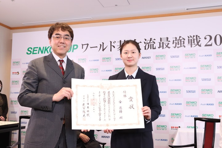 김은지, 또 세계대회 우승…센코배 첫출전에 정상 정복