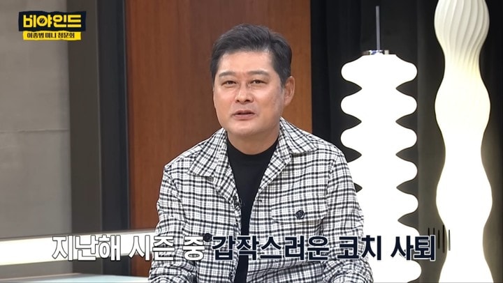 바람처럼 떠났지만..."현장 부른다면 어디든 간다” 이종범 '잘못된 선택' 인정했다