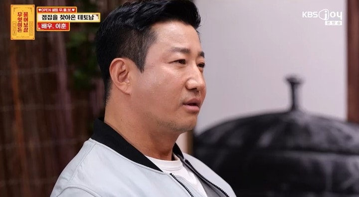 서장훈, '작품 3년째 무산' 이훈에 쓴소리 "자존심 버리고 출연료 깎아서라도 어필해라"('물어보살')