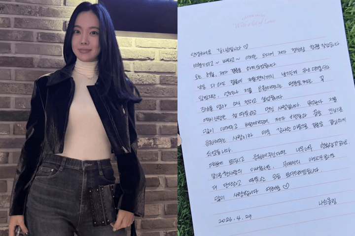 '코미디언→가수' 女 방송인, 결혼 ♥...축하 릴레이