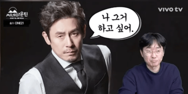 '천115만' 거장 장한준을 거절한 배우 누구?.."양X치" 외친 이유는 ('비보티비')