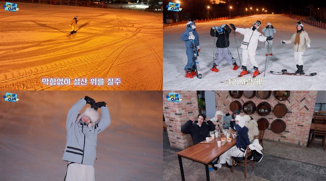 TWS, 이번엔 스키장이다..겨울 소년들의 좌충우돌 도전기