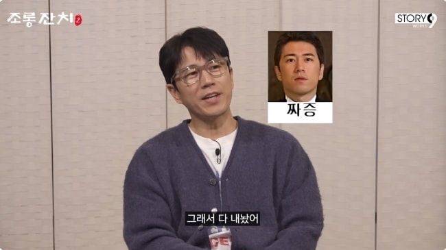 장수원, 다주택자 규제 걸렸다.."세금 낼 돈 없어 다 내놔"('조롱잔치2')