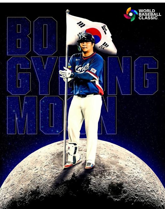 "압도적, 환상적인 활약에 경의" 11타점은 WBC 역사상 공동 3위, MOON보경 인정 받다