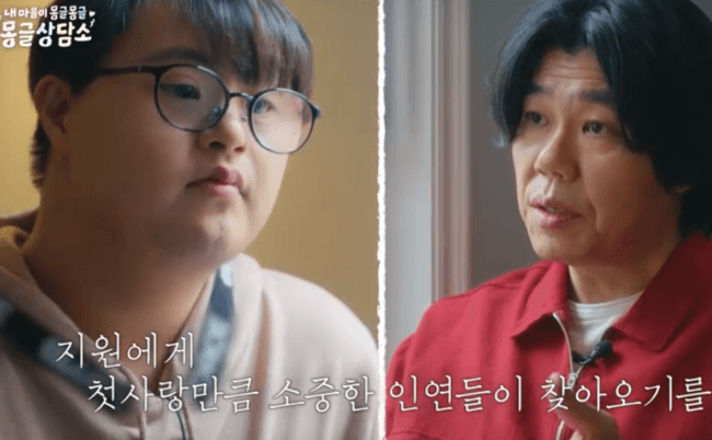 “잃어버릴까봐 손 잡자” 이상순도 놀란 로맨티스트 등장...제작진 돌연 개입한 사연은? ('몽글상담소')