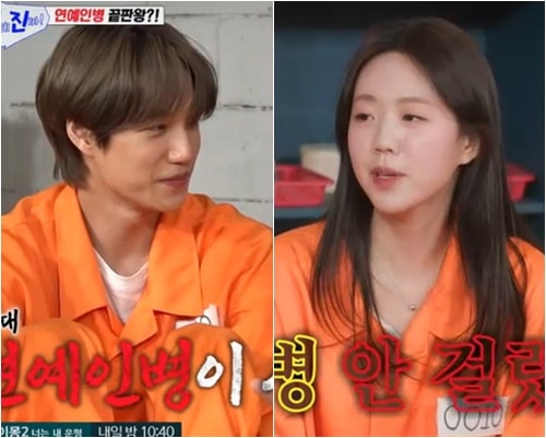 지예은, 엑소 카이에 질색팔색.."'런닝맨'에서 플러팅했다가 욕 먹어" 폭소