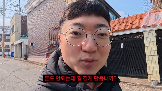 김선태, 1900만뷰 찍고도 정산 못 받았다…"술책인듯" 음모론