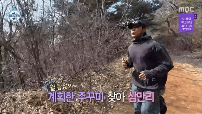 '한재아♥' 배나라, 주꾸미 향한 광기로 '섬 하나'를 통째로 달려...결과는 '충격' ('나혼산')