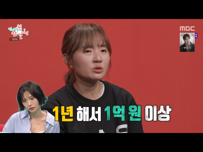 유승은, 국내 시설 ‘전무’에도 메달 母 “1년에 1억 썼다” (‘전참시’)