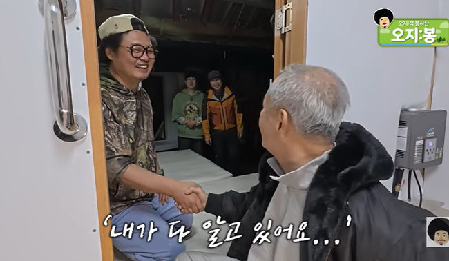 윤택의 소름돋는 이중생활? '자연인' 후 뭐하나봤더니..'감동' 먹먹 [Oh!쎈 리뷰]