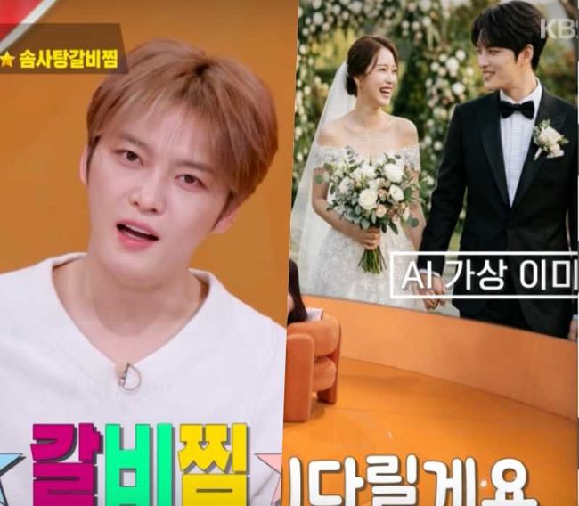 웨딩플래너까지?..'41세' 김재중, 드디어 올해 '결혼' 골인하나 "축제" ('편스토랑')