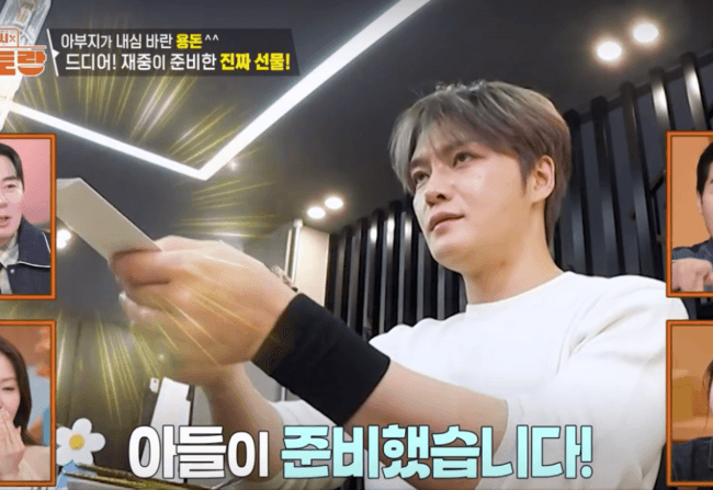 "아들, 용돈 주세요"..김재중, 부친 생신에 두둑한 '봉투FLEX' ('편스토랑')