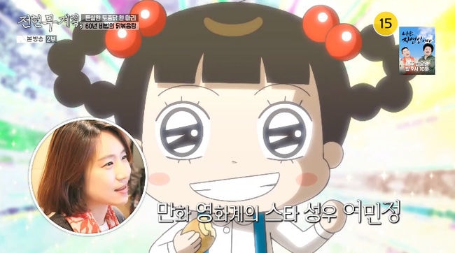 하도권 아내, '나루토' 사쿠라·짱아 성우 여민정이었다..반전 정체 '충격'[핫피플]