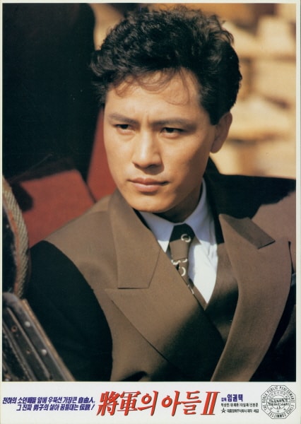 배우 이일재, 폐암 투병 끝 사망…'야인시대' 김동진 그리운 7주기 [Oh!쎈 이슈]