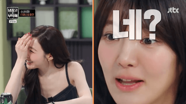 ‘불통’ 효연이 또..소시 20주년 계획 중인데 “지금부터 세울 것” (‘냉부해’)[순간포착]
