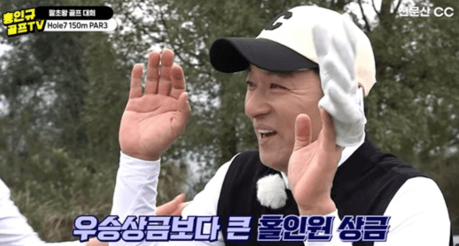상금이 무려 '5천만원'..주진모. 골프방송에서 '홀인원' 기적의 샷