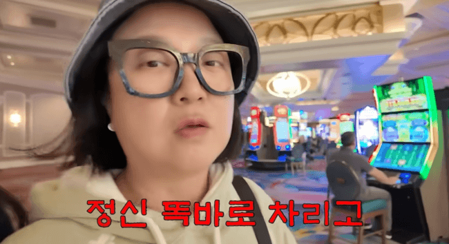 김숙, 화려한 유혹에도 '정신 집중' "도박 안 한다, 중독기 있어" ('김숙티비')