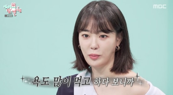 “늙고 밉상” 악플 본 이주연, 솔직 심경 “욕 먹는 것 신경 쓰여..안 보는 게 나아”(전참시)