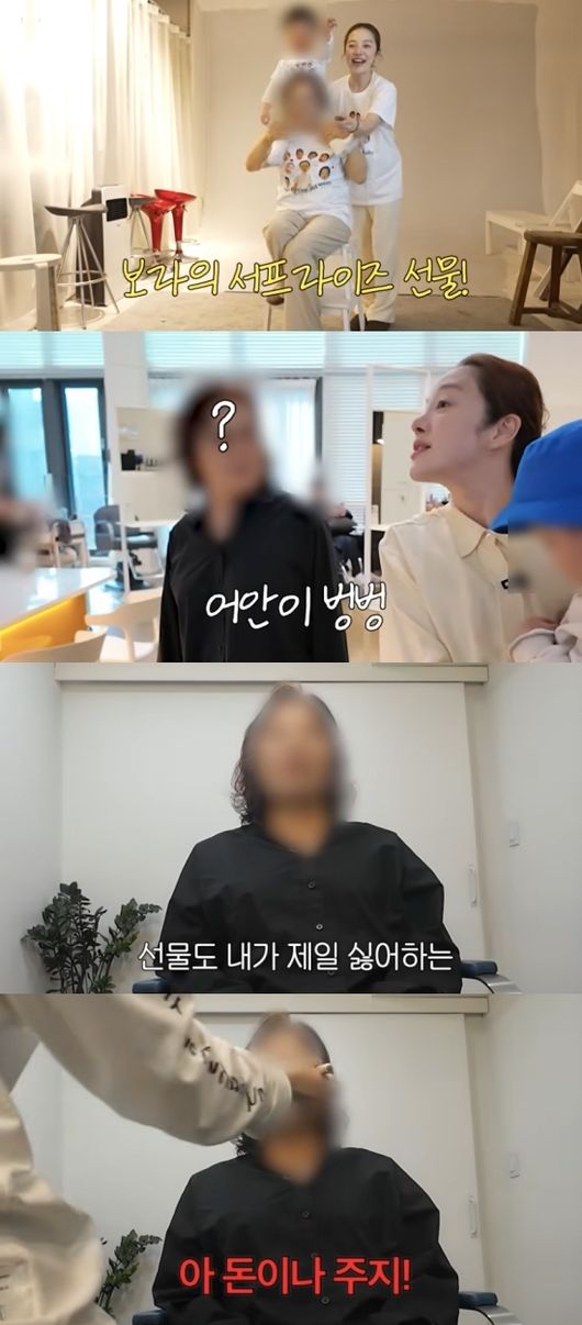 황보라 母, 황혼 육아하다 다친 후..딸에게 일침 “돈이나 주지”(보라이어티)