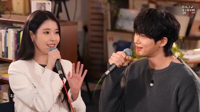 "제목이 그렇다 보니까"…아이유, '21세기 대군부인' 빅 스포일러 '당황' (미니팔레트)[종합]