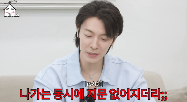 '탈SM' 동해, 씁쓸+토로 "계약 끝나는 동시에 사옥 못 들어가더라" ('집대성')