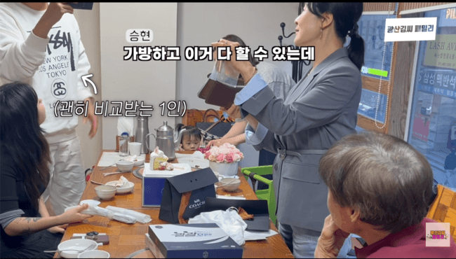 "나도 명품 할 수 있는데"...김승현, 딸 '명품백' 공세에 급구 변명→父는 '현금' 투척 ('광산김씨패밀리')