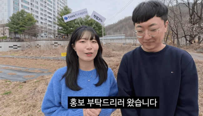 5분 홍보 영상에 '천만원' FLEX?..김선태, 이렇게 돈 쓸 줄이야!