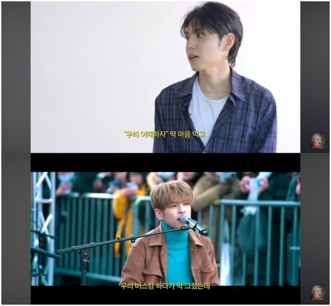 DAY6 원필, 데뷔 후 잘 풀리지 않아 "이게 맞나 싶었다"('공부왕찐천재 홍진경')