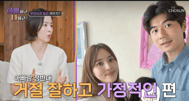 한혜진♥기성용 딸, 아직 12살이지만.."외국인 사위OK" 눈길 ('아빠하고')