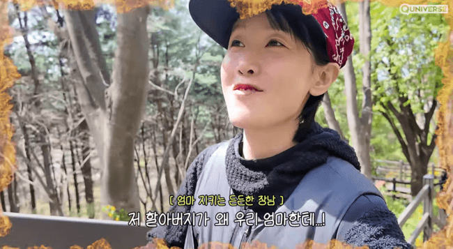 '하하♥' 별, 가족 산행 중 속상한 일 겪었다 "원래 그런 직업이지만..."
