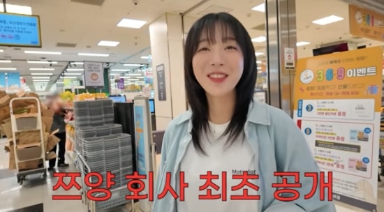 1300만 유튜버 쯔양, 통창 자랑하는 회사 최초 공개 “뷰 좋아”(쯔양밖정원)