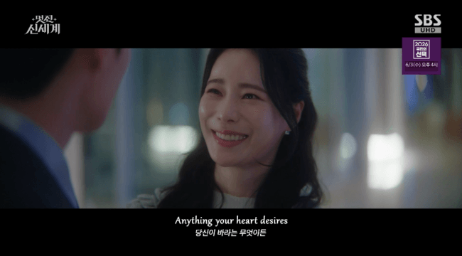 “지켜줄 것” 임지연, ‘음주운전 논란’ 휩싸인 허남준 위해 나섰다..사랑 확인 (‘멋진 신세계’)[종합]