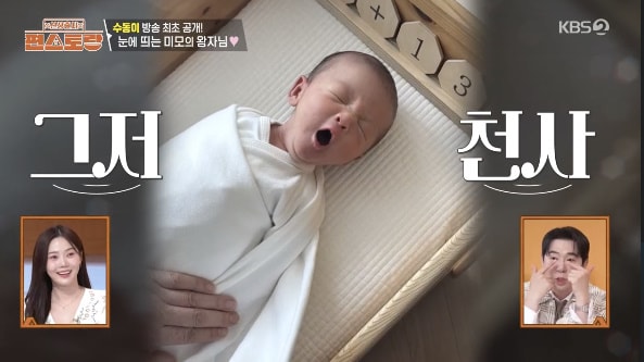 "이목구비 난리".오상진♥김소영, 쏙 닮은 '둘째 아들' 출산 눈길 ('편스토랑')