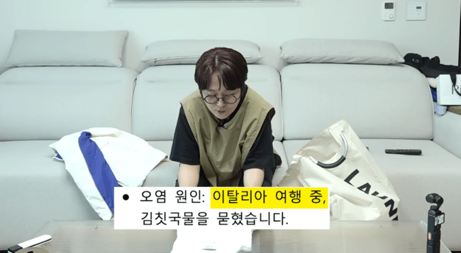 송은이, '거장항준 부인' 김은희 옷 세탁 복지 "얼룩? 금방 뺍니다" ('비보티비')